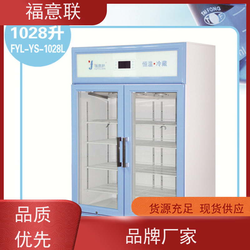 福意联电器 FYL-YS-310L 甘露醇结晶溶解箱 37度