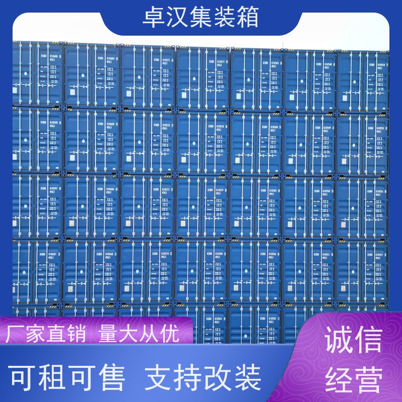 佛山长途运输集装箱 出口货物柜 可租可售现货