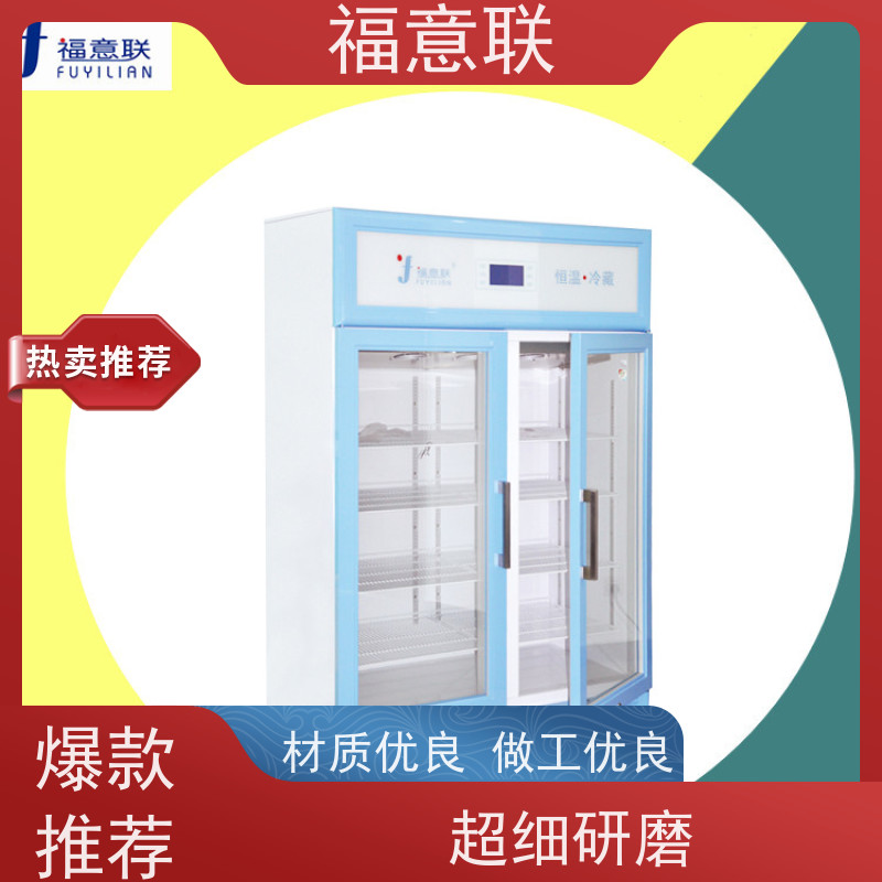 福意公司 FYL-YS-280L 甘露醇加热箱 2`8度每度可调