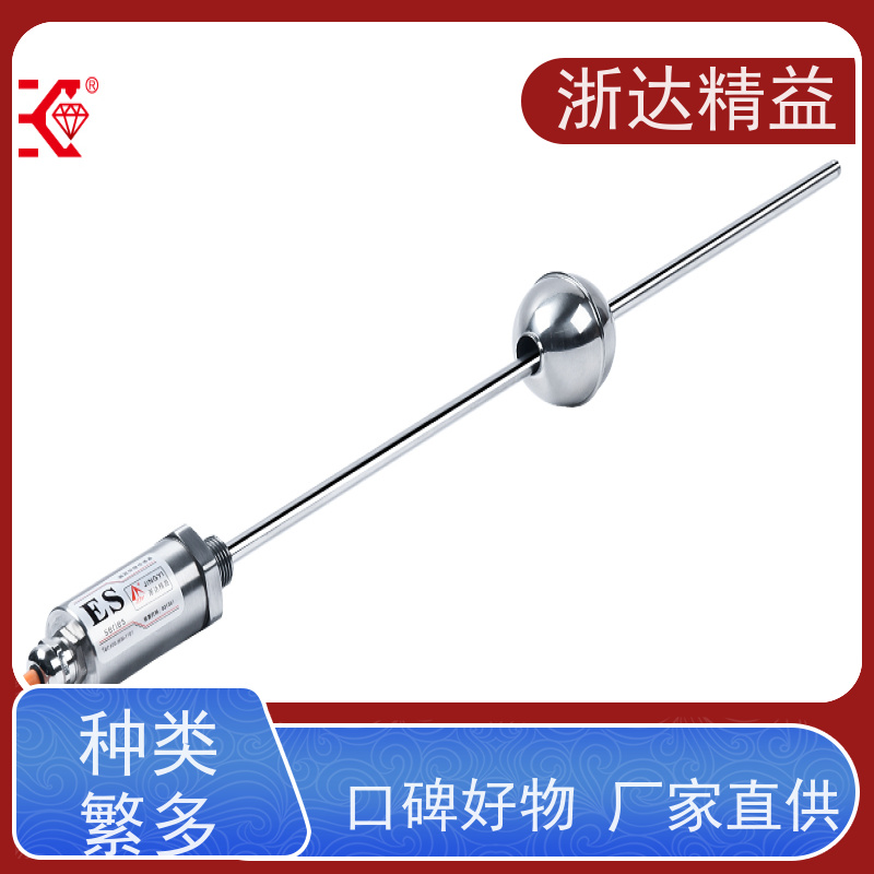 LVDT 核电站冷却剂储罐 耐高温 磁致伸缩液位监测