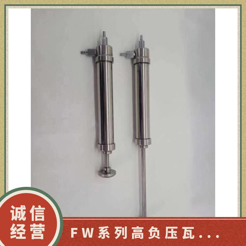 FW-2高负压瓦斯采样器 负 压抽气取样工具 气密性高
