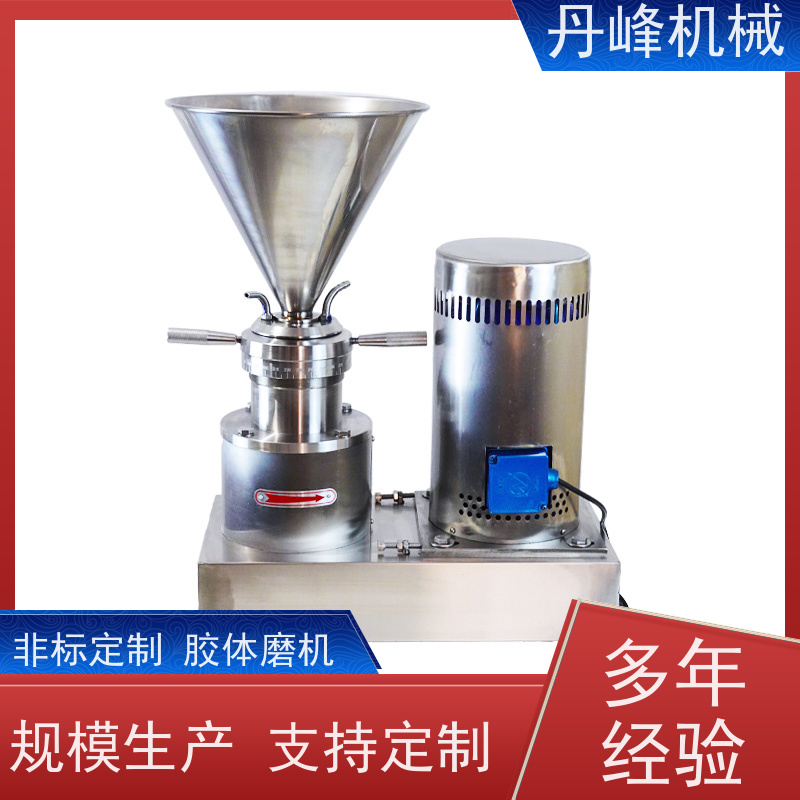 丹峰 不锈钢卫生级水粉混合JML胶体磨 研磨机非标定制