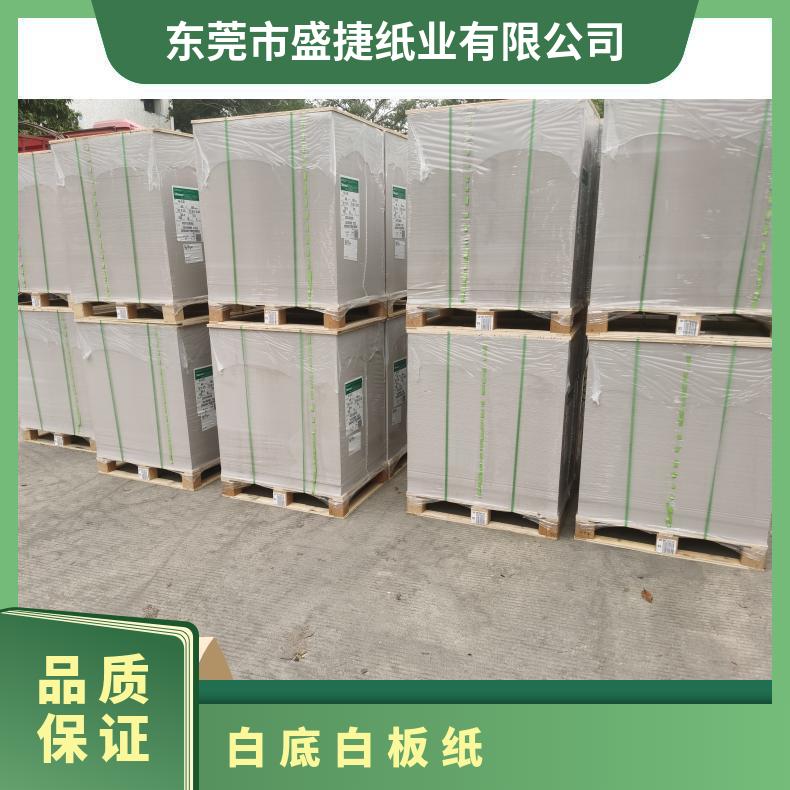 美废夹芯 双面白底白板纸进口韩松纸吸塑灰芯纸