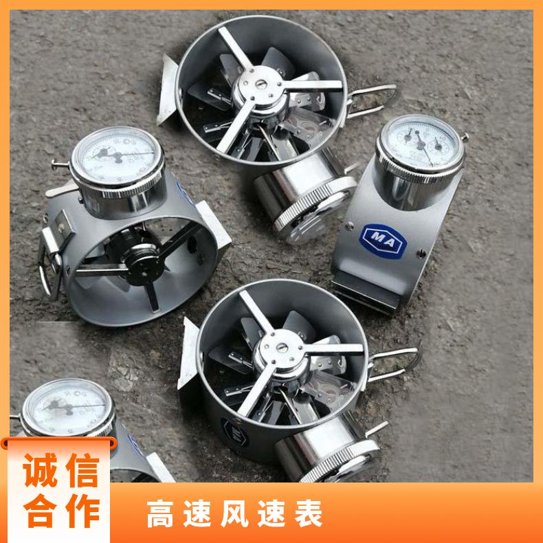 铠亿CFJ25风速表 矿用风速仪 电子机械式测装置