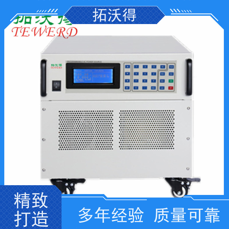 拓沃得 可编程直流电源 光伏逆变器测试 资质齐全