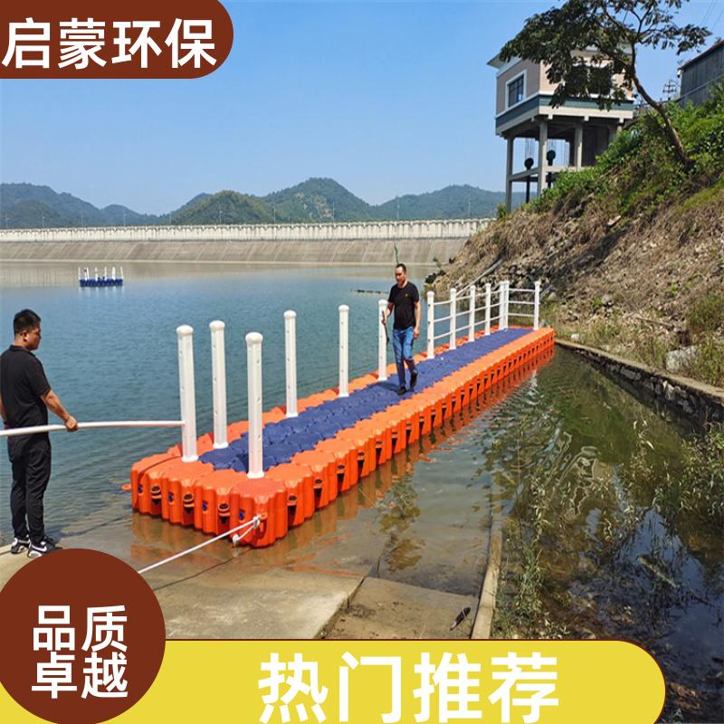 水上乐园 塑料浮桥 易于安装 应用范围广 造价低 启蒙环保
