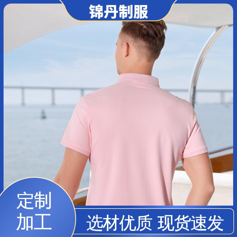 锦丹 禅 城 定制polo衫 团体服 工作服 统一制服印花绣花logo