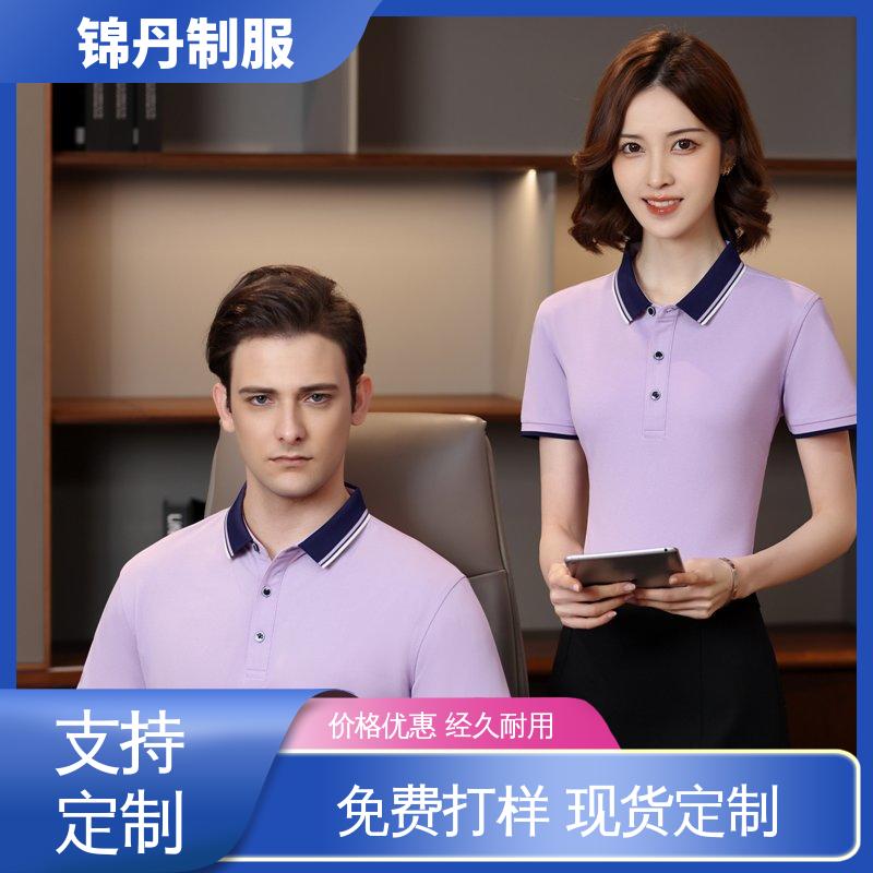 锦丹 南 海 polo衫定制 车间工程服 翻领设计 版型合体