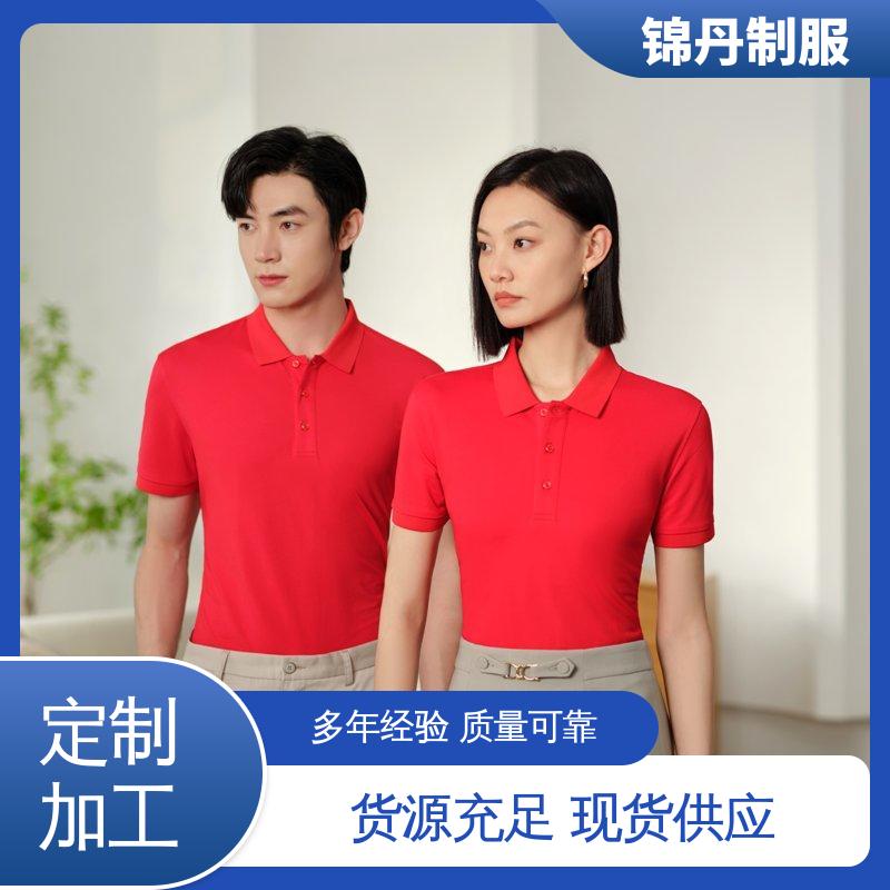 锦丹 佛 山 polo广告衫 促销服 徒步服 统一制服印花绣花logo