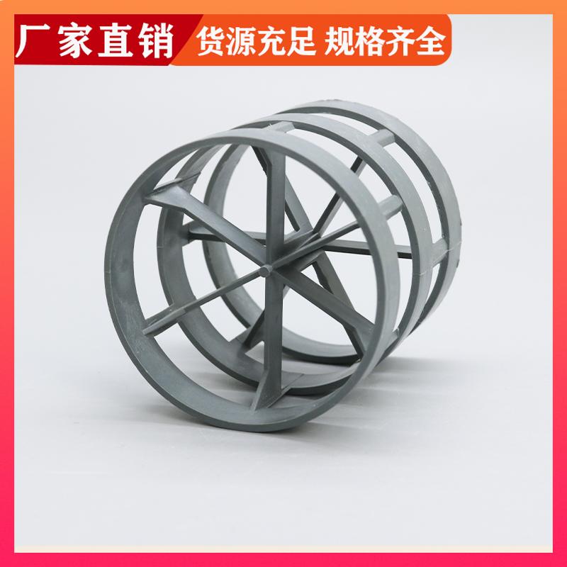 化工散堆填料 dn50mmPVC鲍尔环 分离脱吸内件 荣建环保