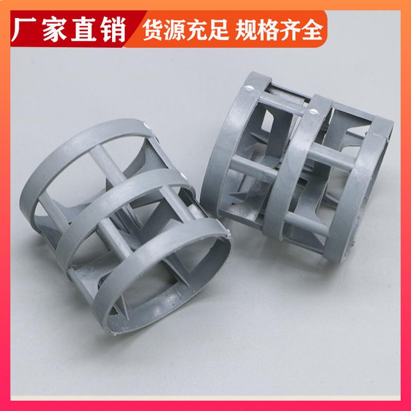 荣建供应 塑料散堆填料 dn38mmPVC鲍尔环 分离脱吸内件