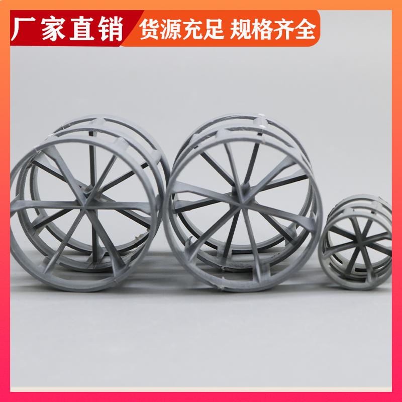 荣建供应 塑料散堆填料 dn38mmCPVC鲍尔环 碱性废水净化
