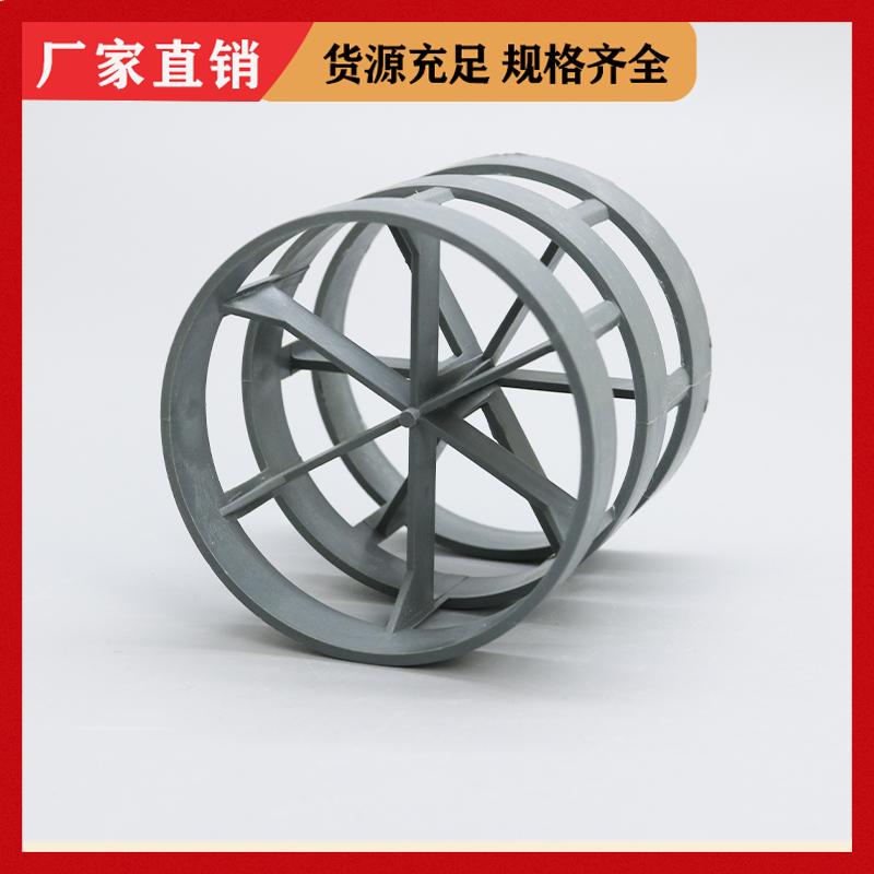 荣建供应 塑料散堆填料 dn50mmPVC鲍尔环 耐酸耐腐蚀