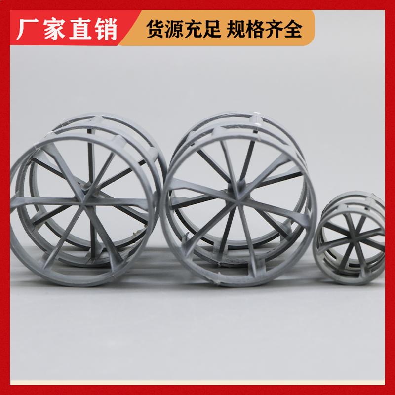 氯化聚氯乙烯散堆填料 dn38mmCPVC鲍尔环 耐酸耐腐蚀 荣建供应