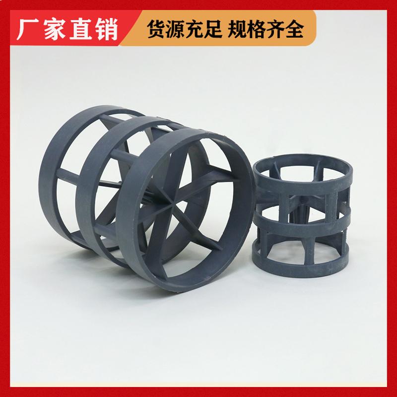 荣建环保 塑料散堆填料 dn25mmCPVC鲍尔环 碱性废水净化