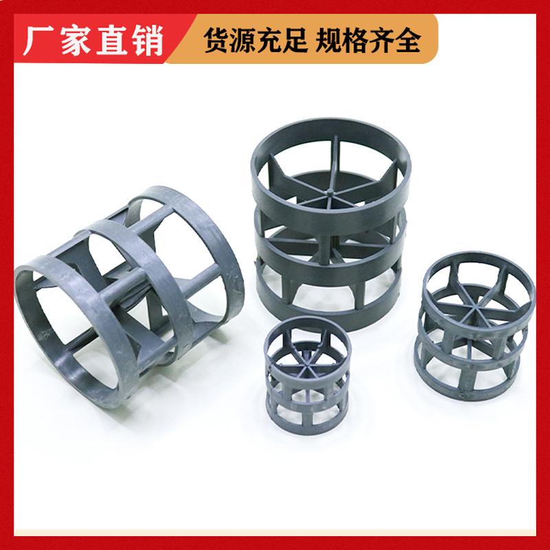 荣建供应 氯化聚氯乙烯散堆填料 dn25mmPVC鲍尔环 耐酸耐腐蚀