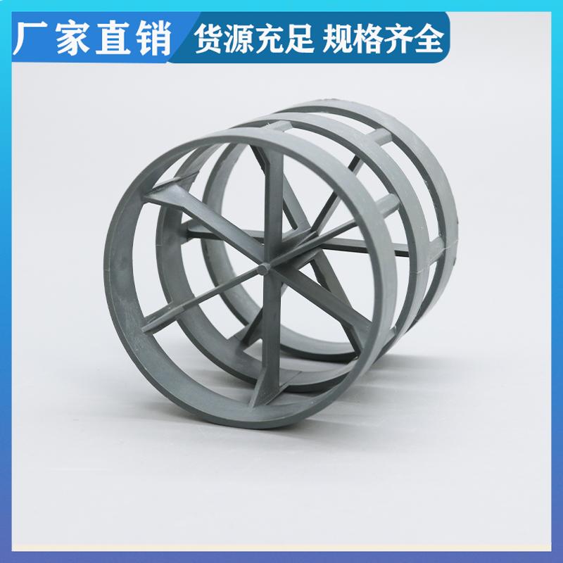 dn25mmPVC鲍尔环 氯化聚氯乙烯散堆填料 耐酸耐腐蚀 实力工厂
