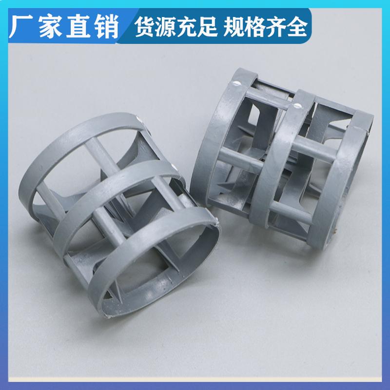 dn25mmCPVC鲍尔环 氯化聚氯乙烯散堆填料 分离脱吸内件 实力工厂
