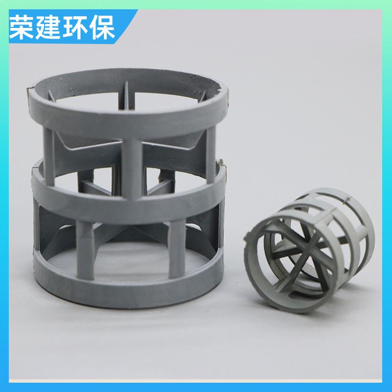 实力工厂 dn38mmPVC鲍尔环 氯化聚氯乙烯散堆填料 碱性废水净化