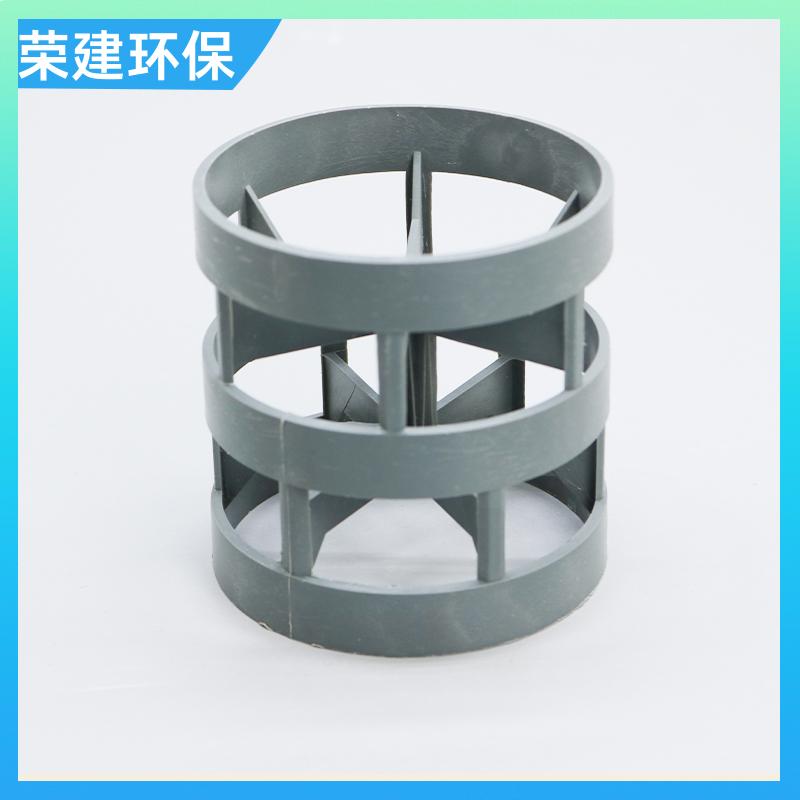 dn50mmPVC鲍尔环 氯化聚氯乙烯散堆填料 分离脱吸内件 荣建供应