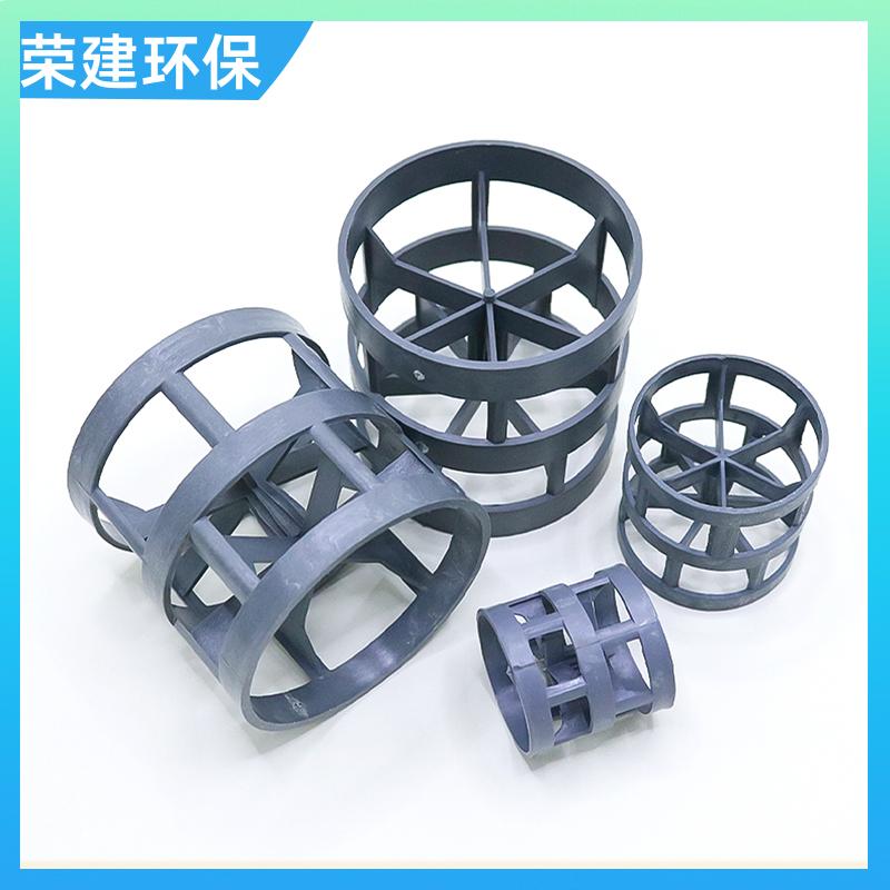 荣建环保 dn25mmPVC鲍尔环 氯化聚氯乙烯散堆填料 分离脱吸内件
