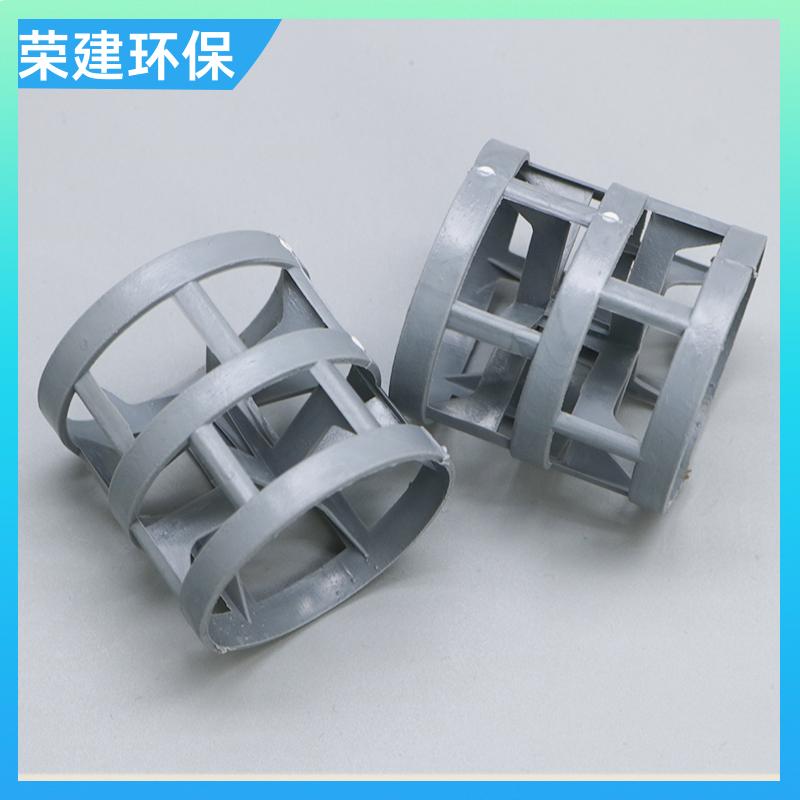 dn16mmCPVC鲍尔环 化工散堆填料 耐酸耐腐蚀 荣建供应