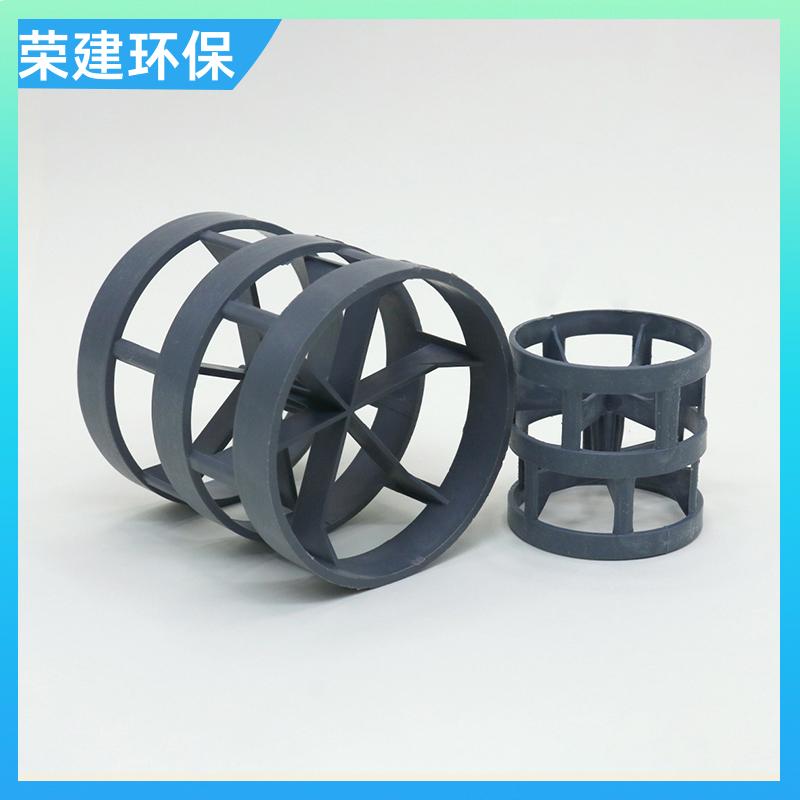 荣建环保 dn25mmPVC鲍尔环 化工散堆填料 分离脱吸内件