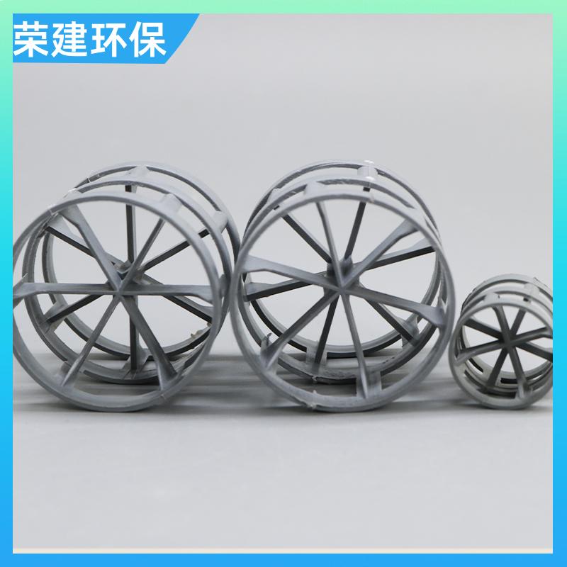 荣建环保 dn38mmCPVC鲍尔环 化工散堆填料 耐酸耐腐蚀