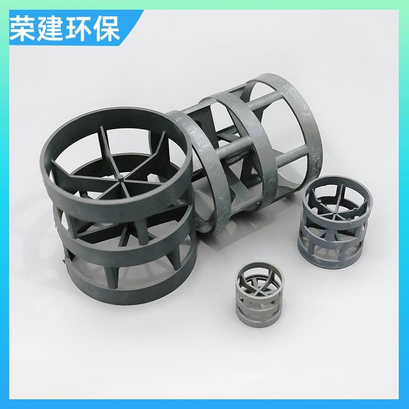 dn50mmPVC鲍尔环 氯化聚氯乙烯散堆填料 分离脱吸内件 实力工厂