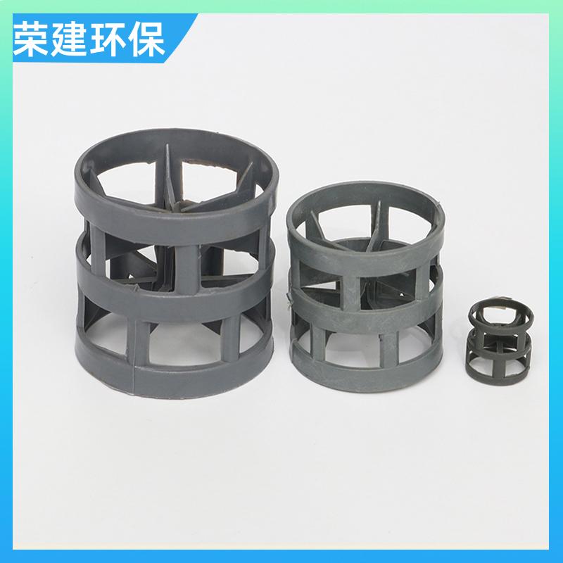 dn25mmCPVC鲍尔环 氯化聚氯乙烯散堆填料 碱性废水净化 实力工厂