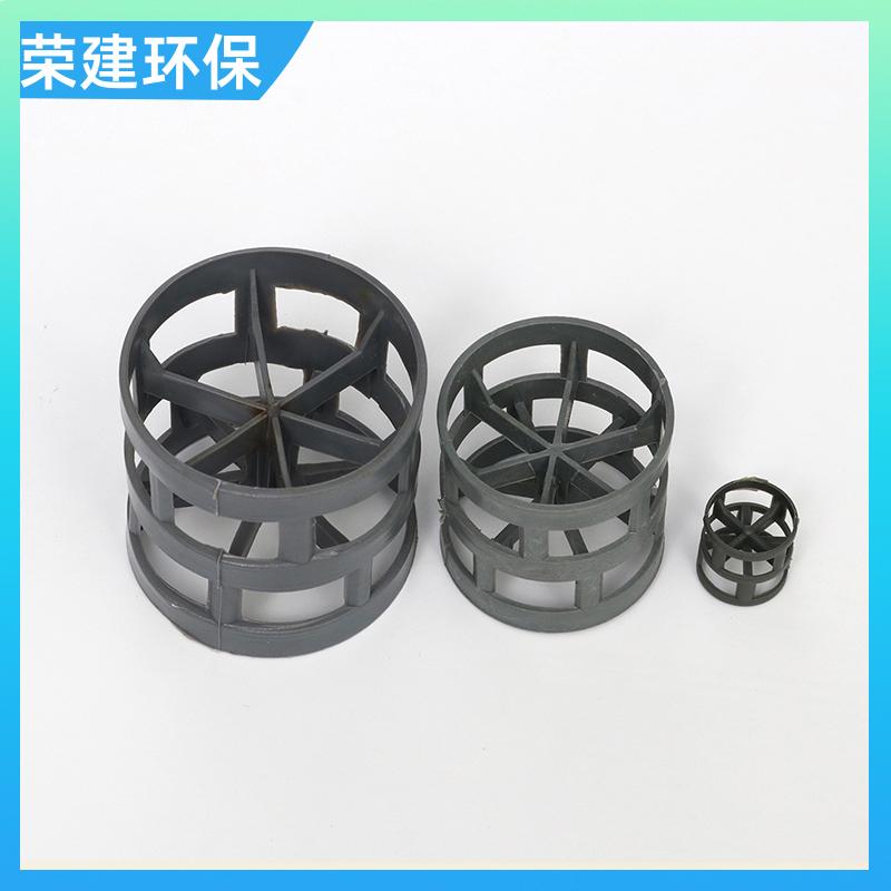 荣建供应 dn50mmPVC鲍尔环 化工散堆填料 耐酸耐腐蚀
