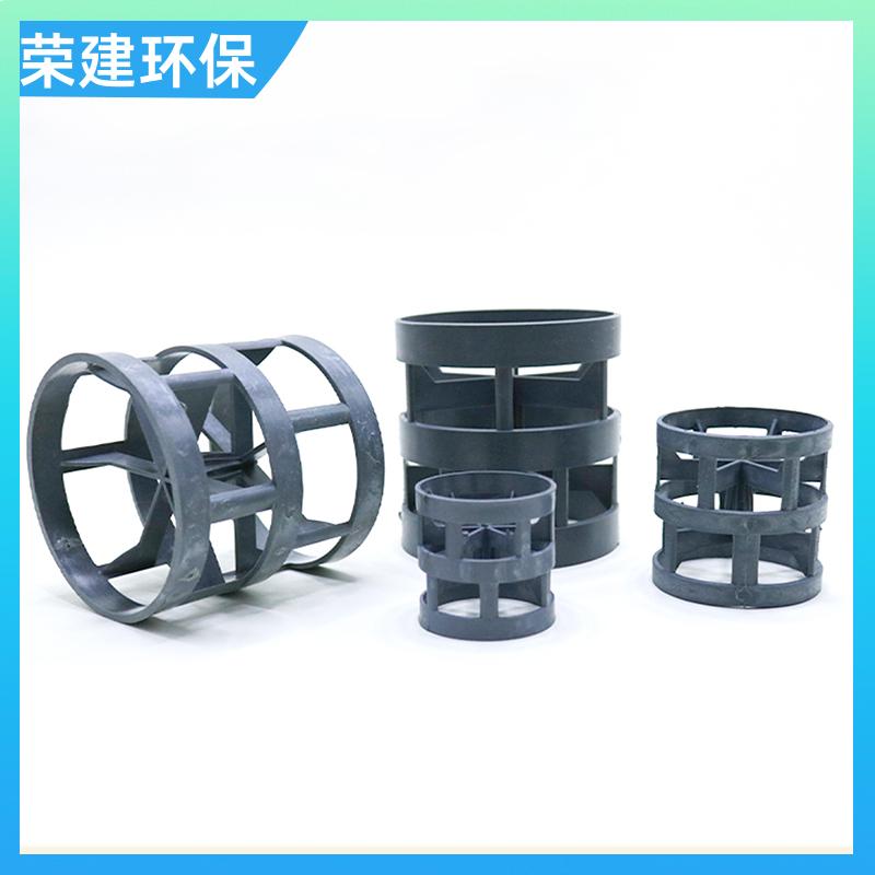 荣建环保 dn38mmPVC鲍尔环 塑料散堆填料 碱性废水净化