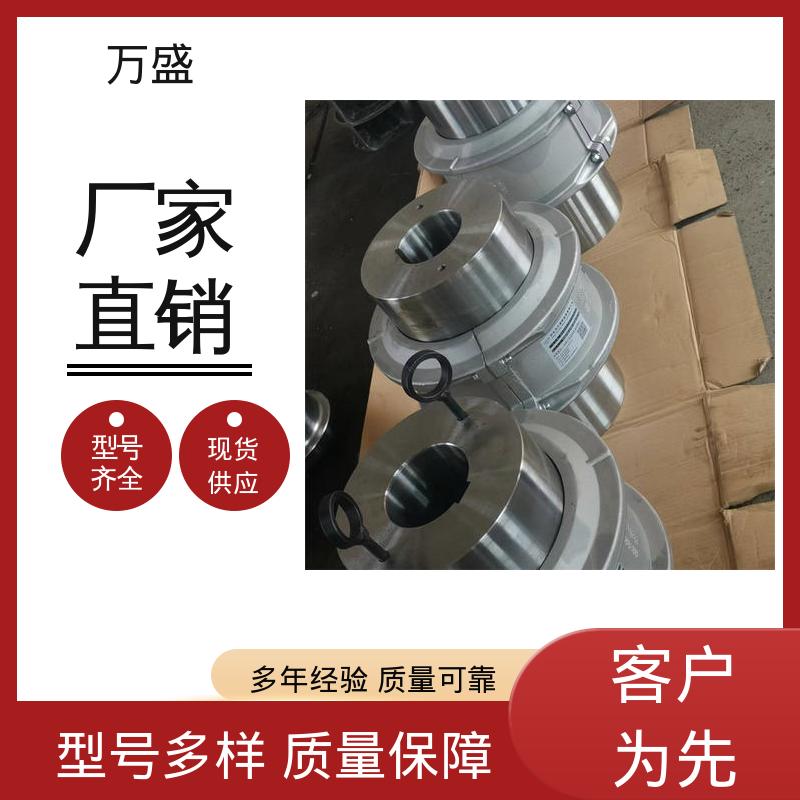 万盛 甘蔗压榨机 JS4蛇簧联轴节 精密抗磨机械配件 弯曲机