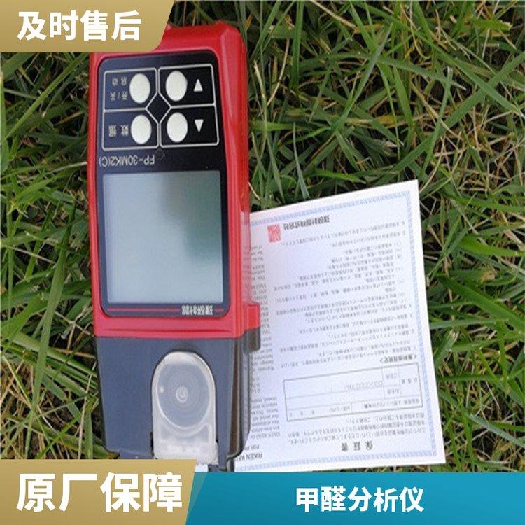 CH2O气体测试仪报警器 工业级防爆型手持式甲醛检测仪供应