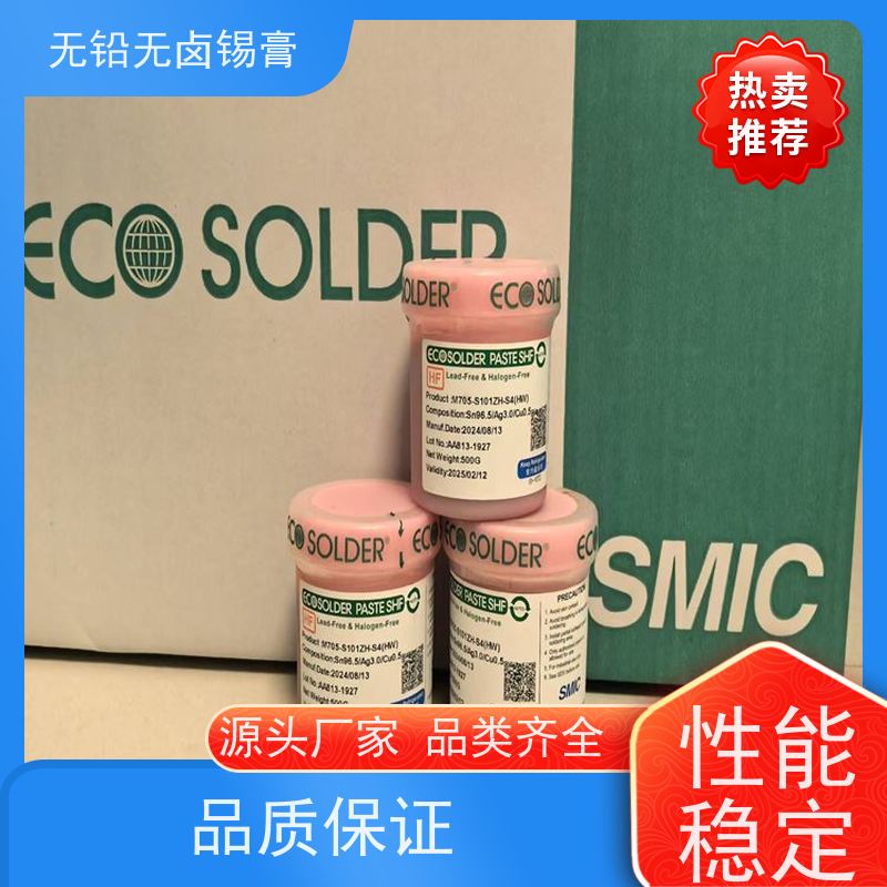 千住 货源充足 Sn96.5Ag3.0Cu0.5 锡浆 无铅焊锡丝