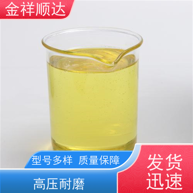 金祥顺达 170kg大桶装 适用注塑机挖机叉车 耐磨性好 高压抗磨液压油