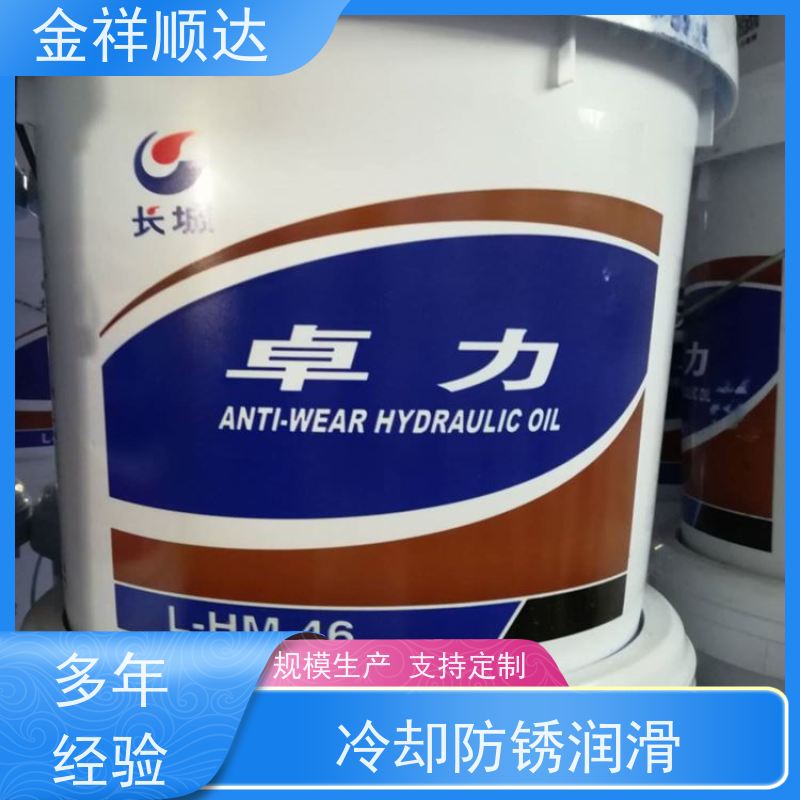 金祥顺达 厂家批发 高性能 轴承箱用 变压器润滑油