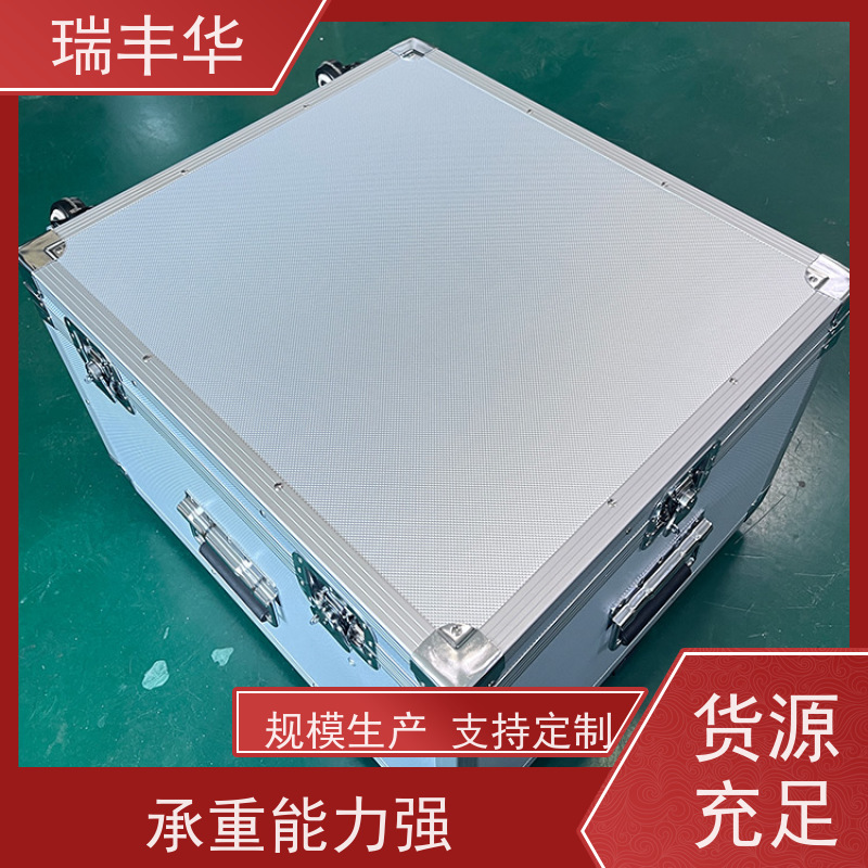 瑞丰华 铝合金航空箱 无人机转运包装箱 厂家发货