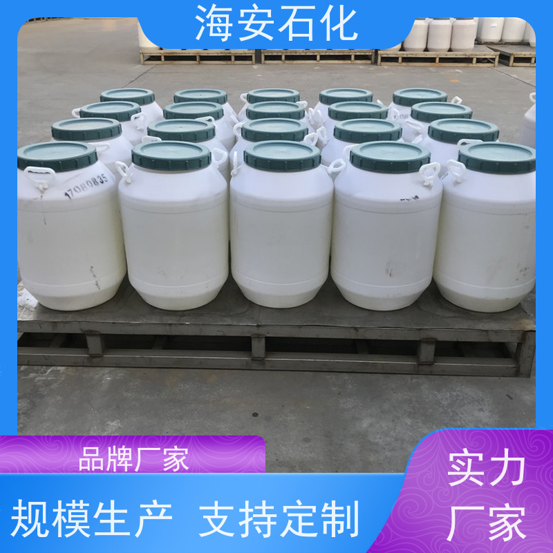 异构醇醚E-1300E-1308\E-1309 纯度99.9% 质量稳定 品类齐全 