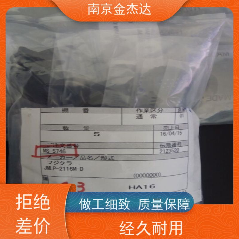 DDK金属圆形连接器 D/MS3106F22-14P(R1)日本原装进口选型议价