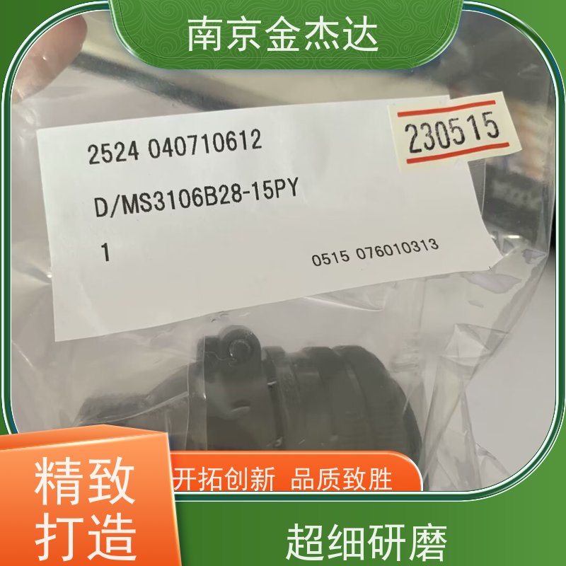 DDK金属圆形连接器D/MS3108A24-2S-BAS(R1)日本原装进口选型议价