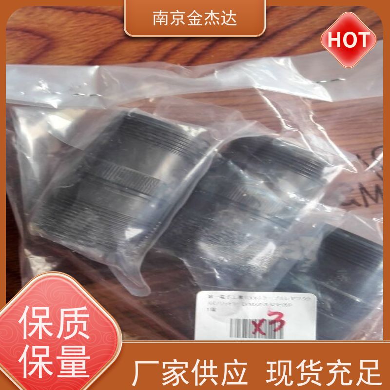 DDK品牌MS3106E20-27S圆形高频线缆连接器接头