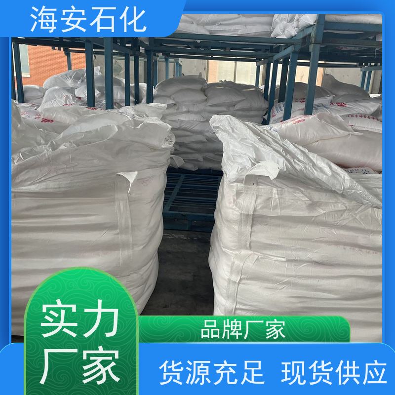脂肪醇聚氧乙 烯醚E-1360\E-1380 CAS:9043-30-5 库存充足 免费拿样