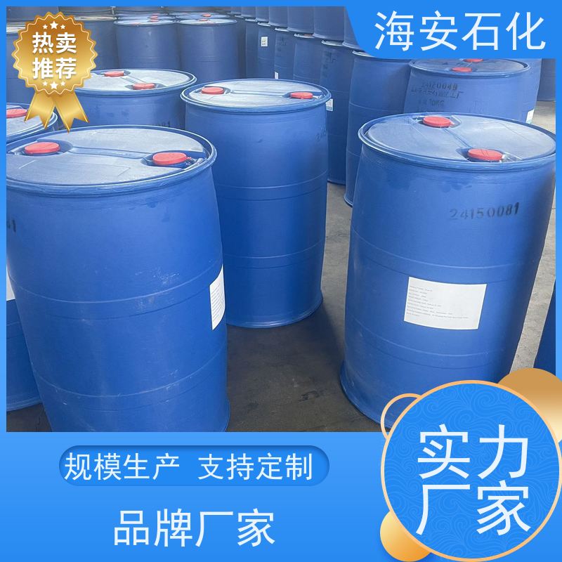 乳化剂E1300系列E-1308\E-1309 可替代进口TO 库存充足 免费拿样