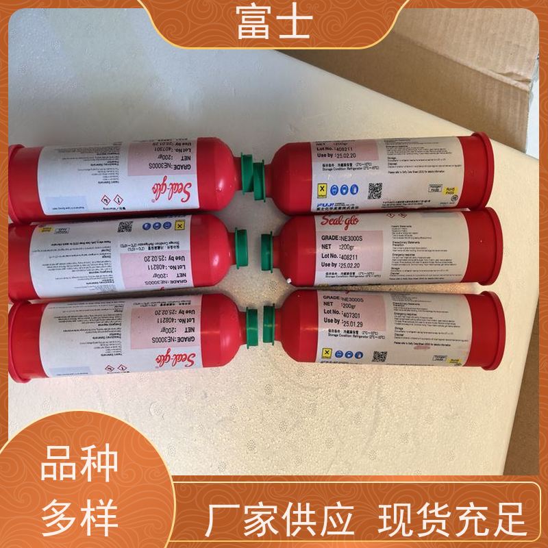 富士 按需定制 耐高温 无脱落 电子元器贴片胶 环保红胶