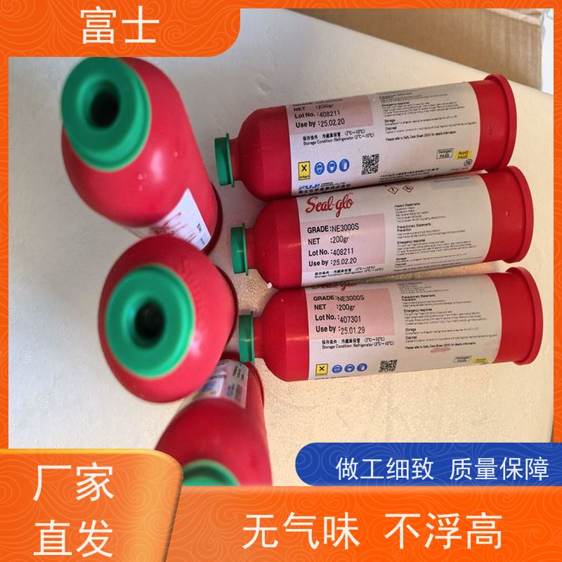 富士 手工点胶 货源充足 胶水 环氧树脂贴片红胶