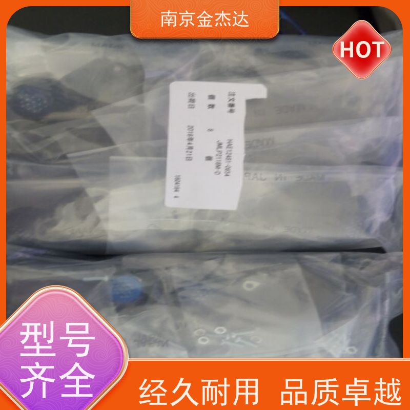 DDK金属圆形连接器D/MS3108A24-5P-BAS(R1)日本原装进口选型议价