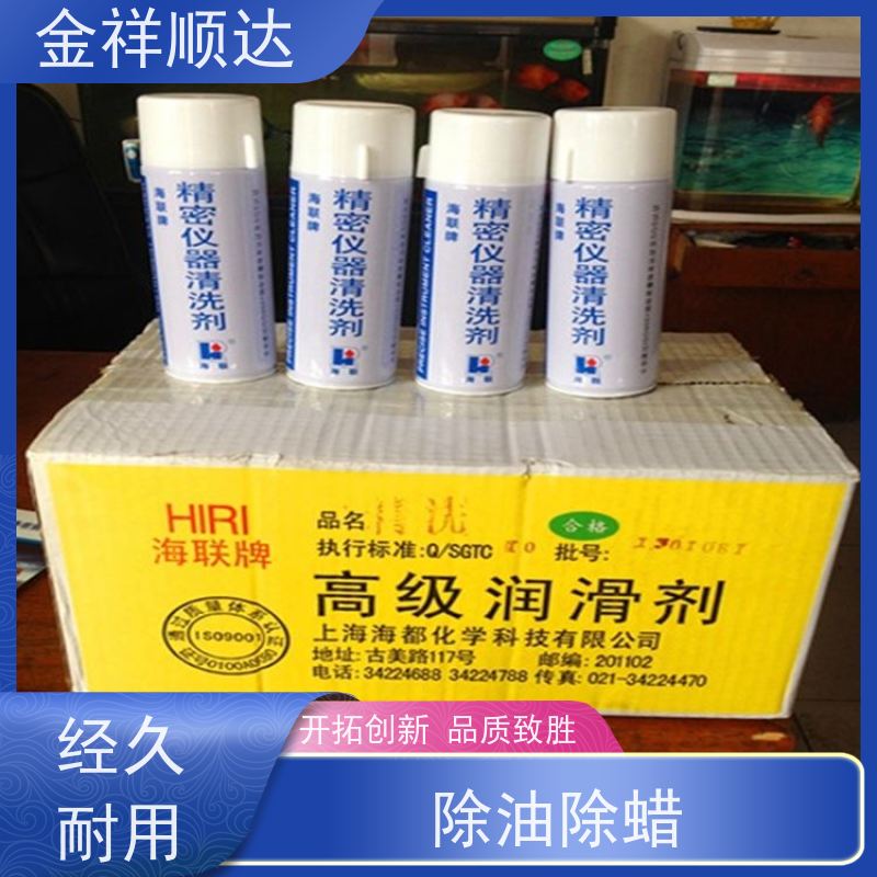 金祥顺达 金属重油污清除剂 污水处理用 工业清洗剂