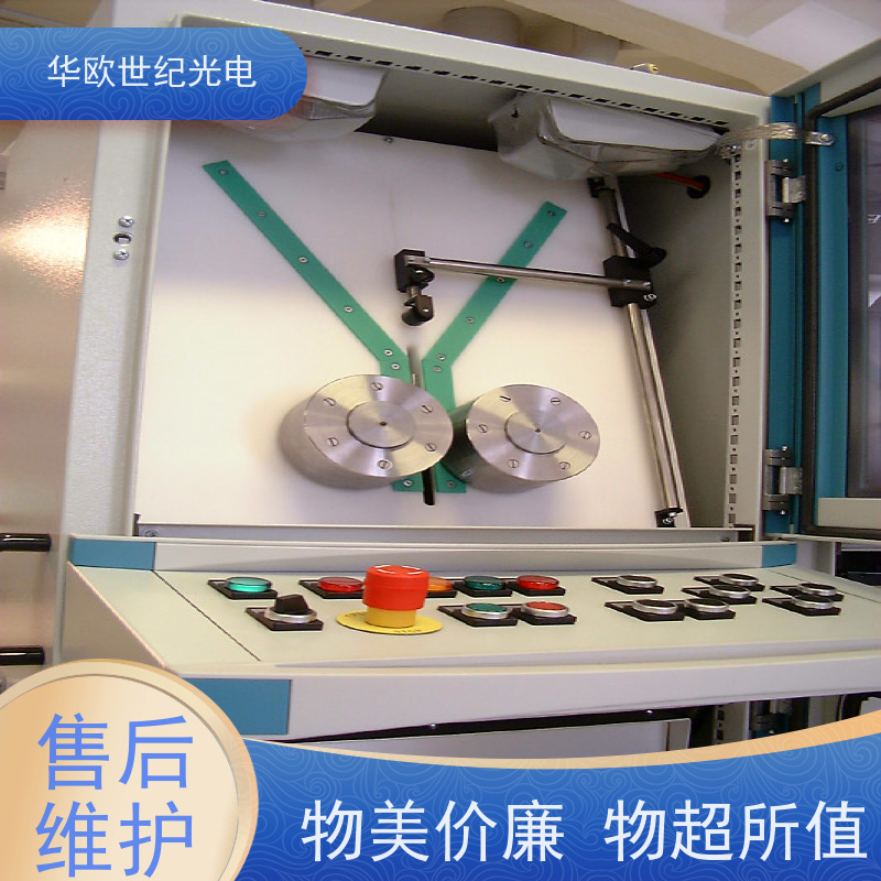  轴承烧伤无损检测仪 助力企业实现严格的产品品质 规格可按需定制