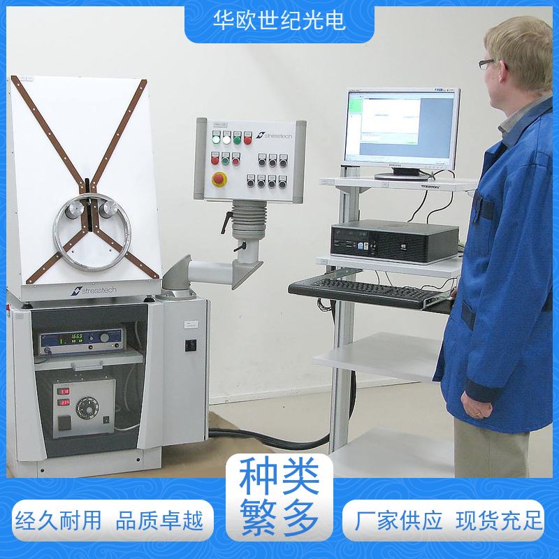  轴承表面质量检测仪 可用于设备的磨削烧伤 积累了丰富的行业经验